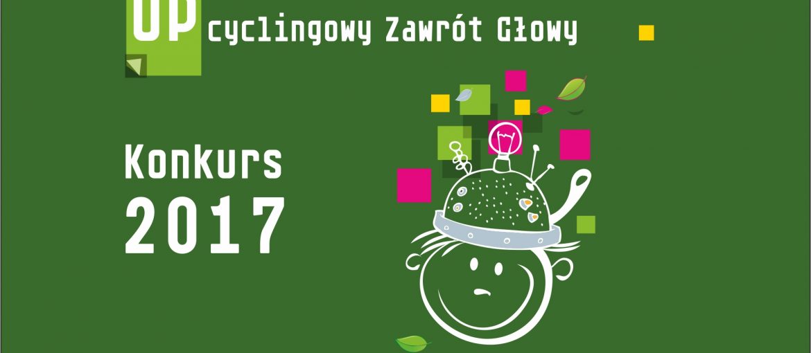 2017youtube_upcycling